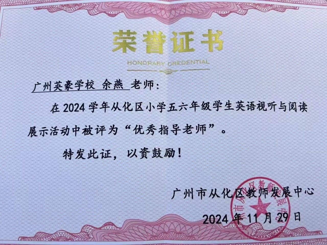 微信图片_20250502142908.jpg