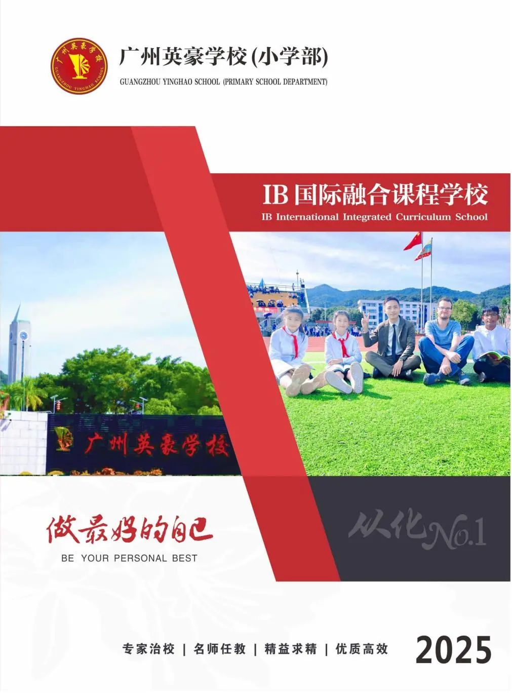 微信图片_20250502171742.jpg