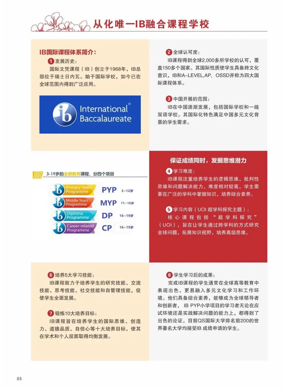 微信图片_20250502171824.jpg
