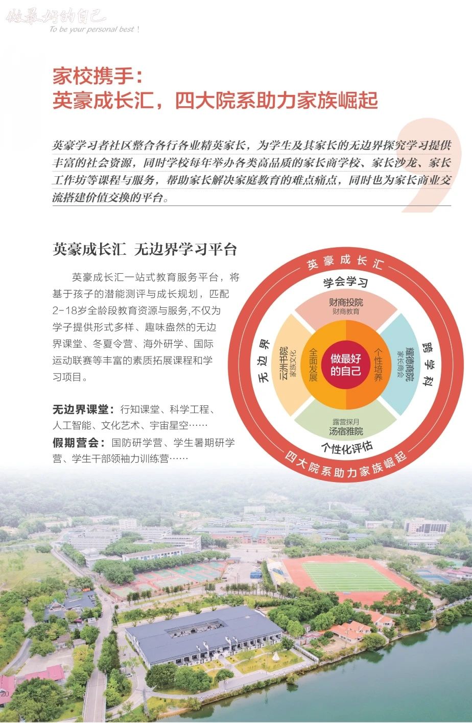 微信图片_20250502173140.jpg