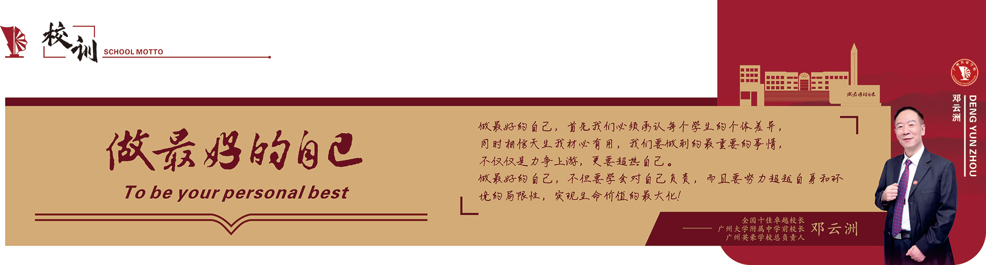 图四